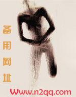 男主总想毒死我_御宅屋